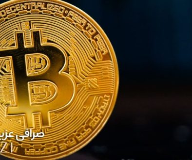 انواع-صرافی-ارز-دیجیتال
