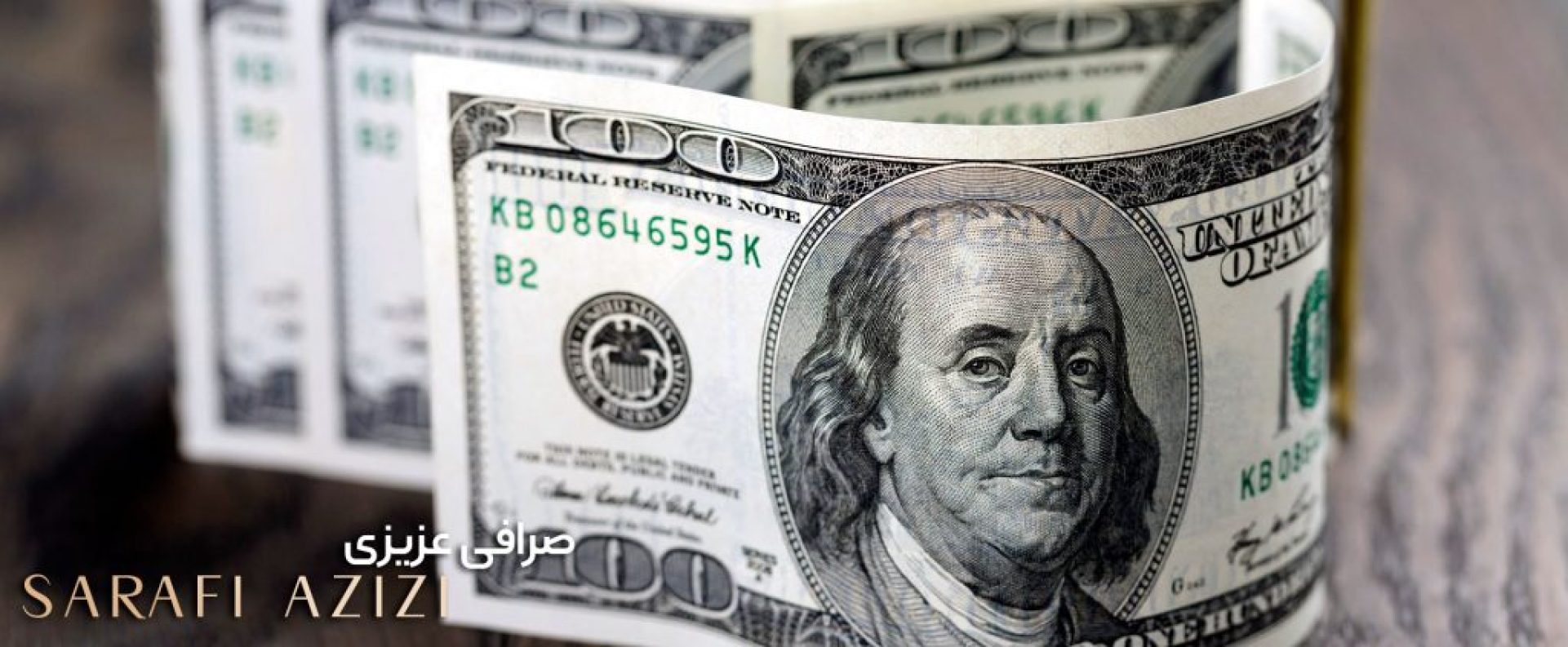 قیمت حواله دلار