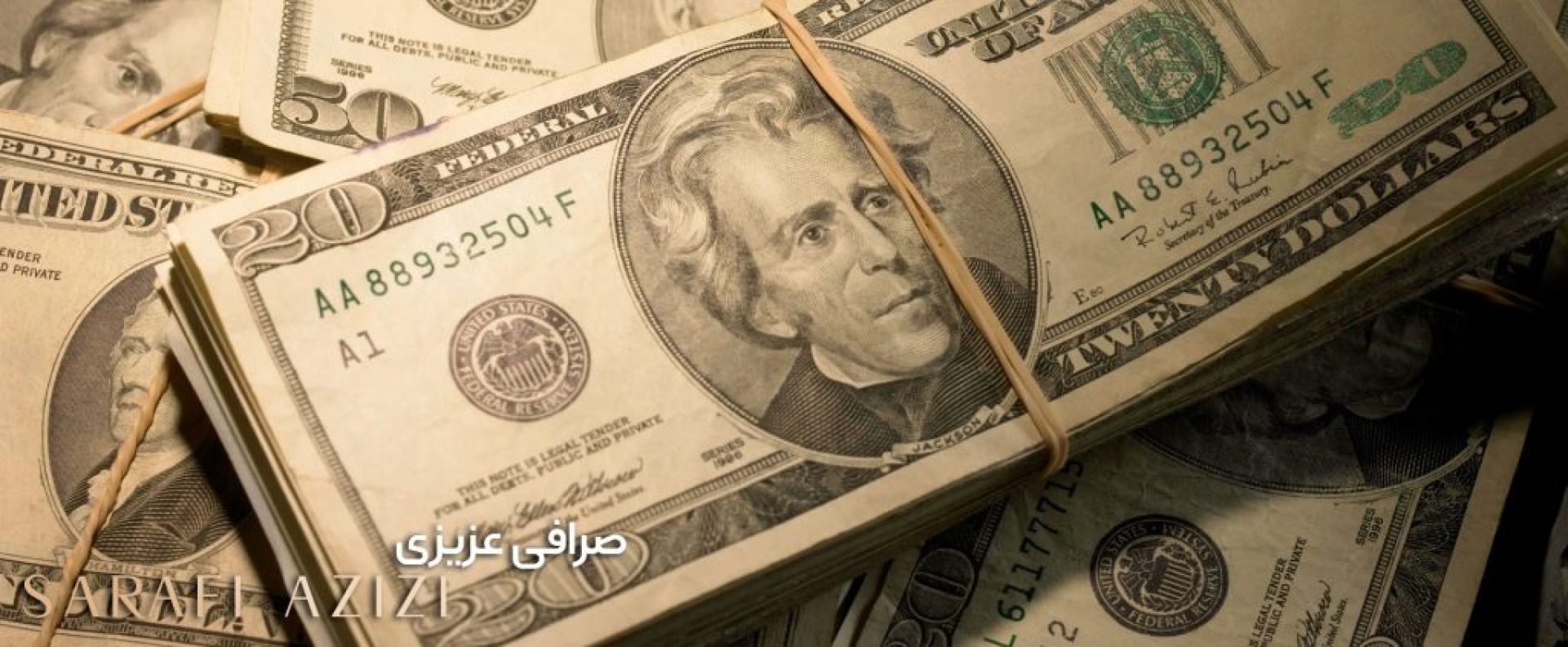 حواله صادره و وارده