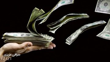 نقش صرافی‌ها در حواله ارزی ایران