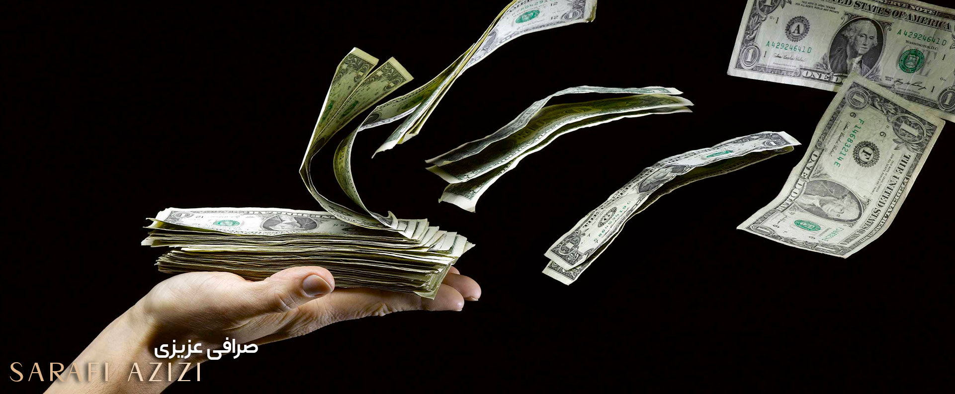 نقش صرافی‌ها در حواله ارزی ایران