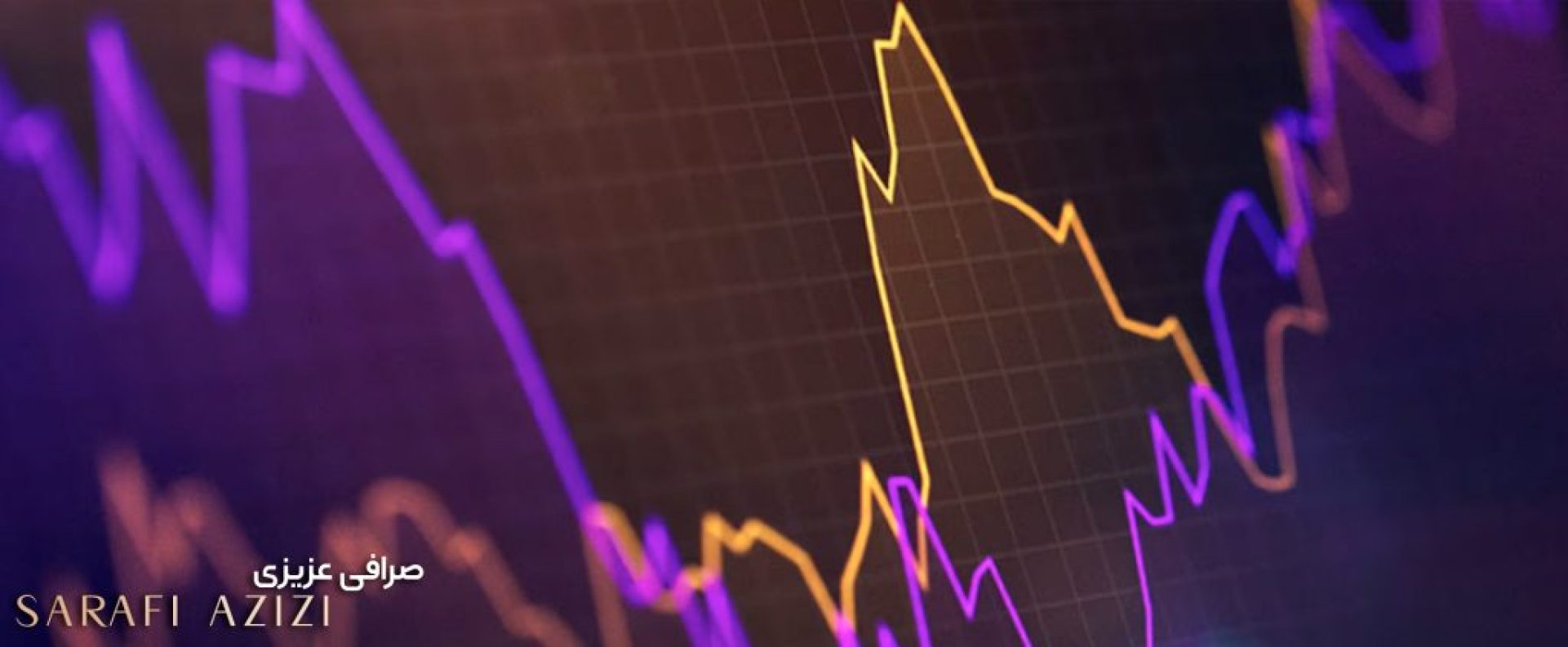 ارز-پرنوسان