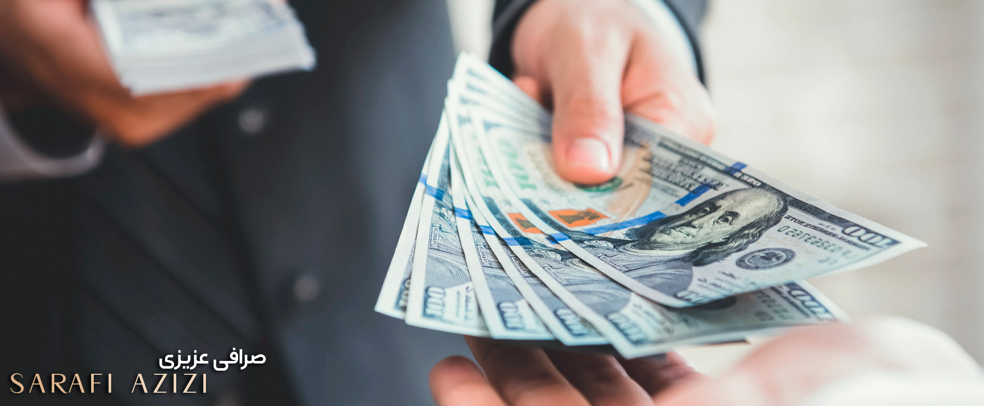 امنیت در معاملات ارزی در ایران