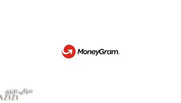 سیستم مانی‌گرام (MoneyGram) در حواله ارزی