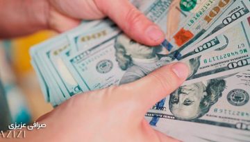 کارمزد-حواله-ارزی-در-صرافی-ها