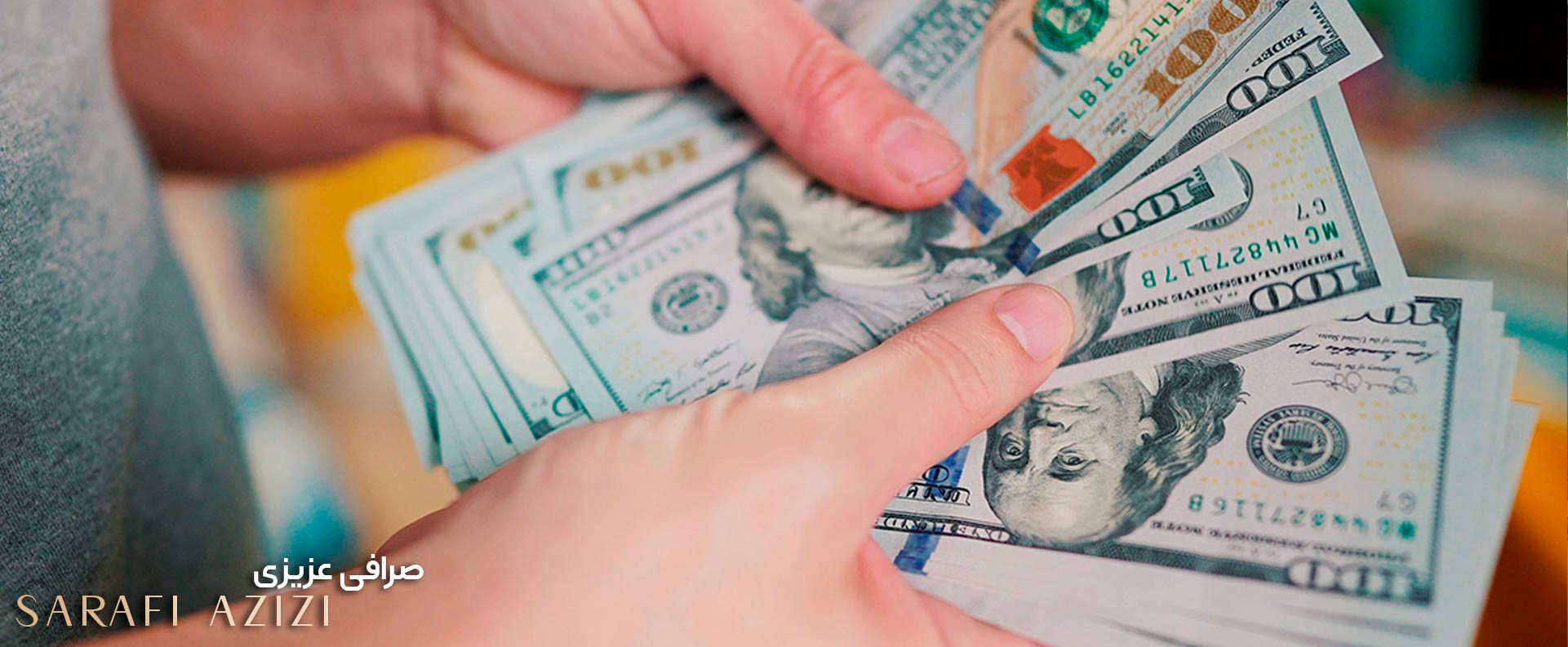 کارمزد-حواله-ارزی-در-صرافی-ها