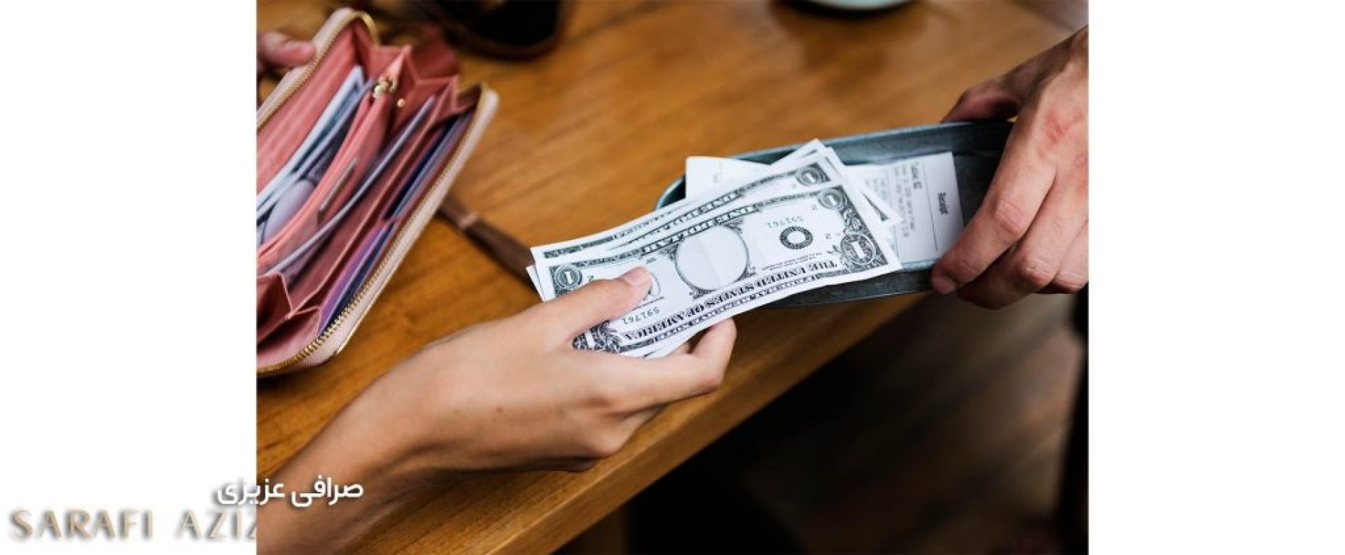 نرح تنزیل ارز