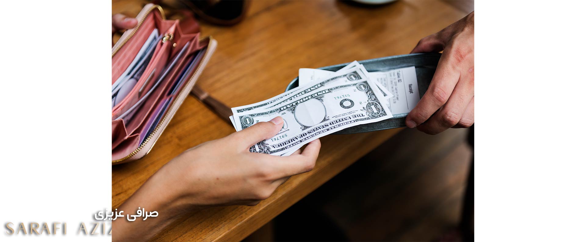 نرح تنزیل ارز