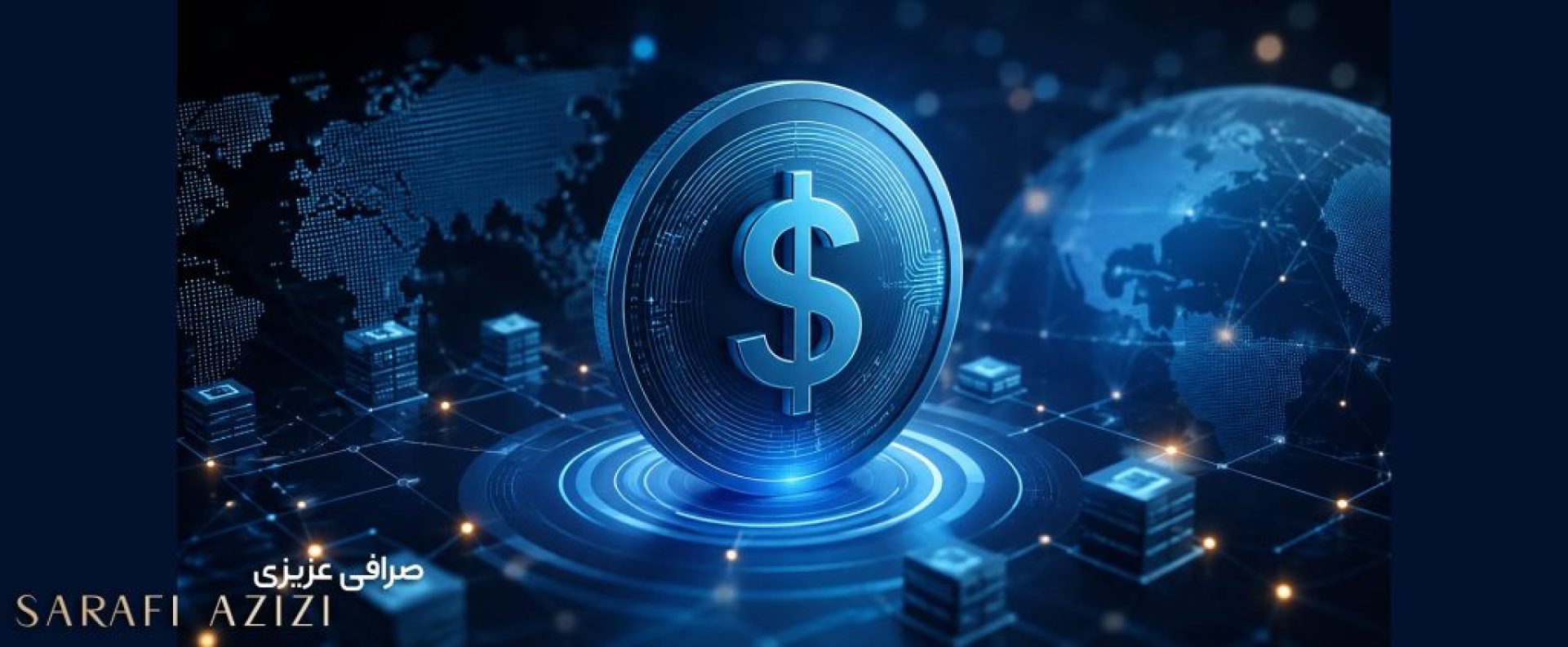 تتر چیست؟